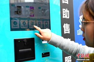 成都街頭現(xiàn)24小時自動售藥機，便捷醫(yī)療新選擇