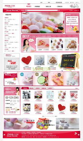 食品銷售網(wǎng)站電子商務(wù)PSD整站模板 互聯(lián)網(wǎng)技術(shù)服務(wù)的完美融合