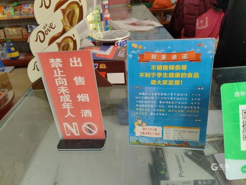 出動(dòng)2500人次，檢查1202家食品銷售單位——青島全力打好校園周邊“保胃戰(zhàn)”，互聯(lián)網(wǎng)技術(shù)服務(wù)成利器